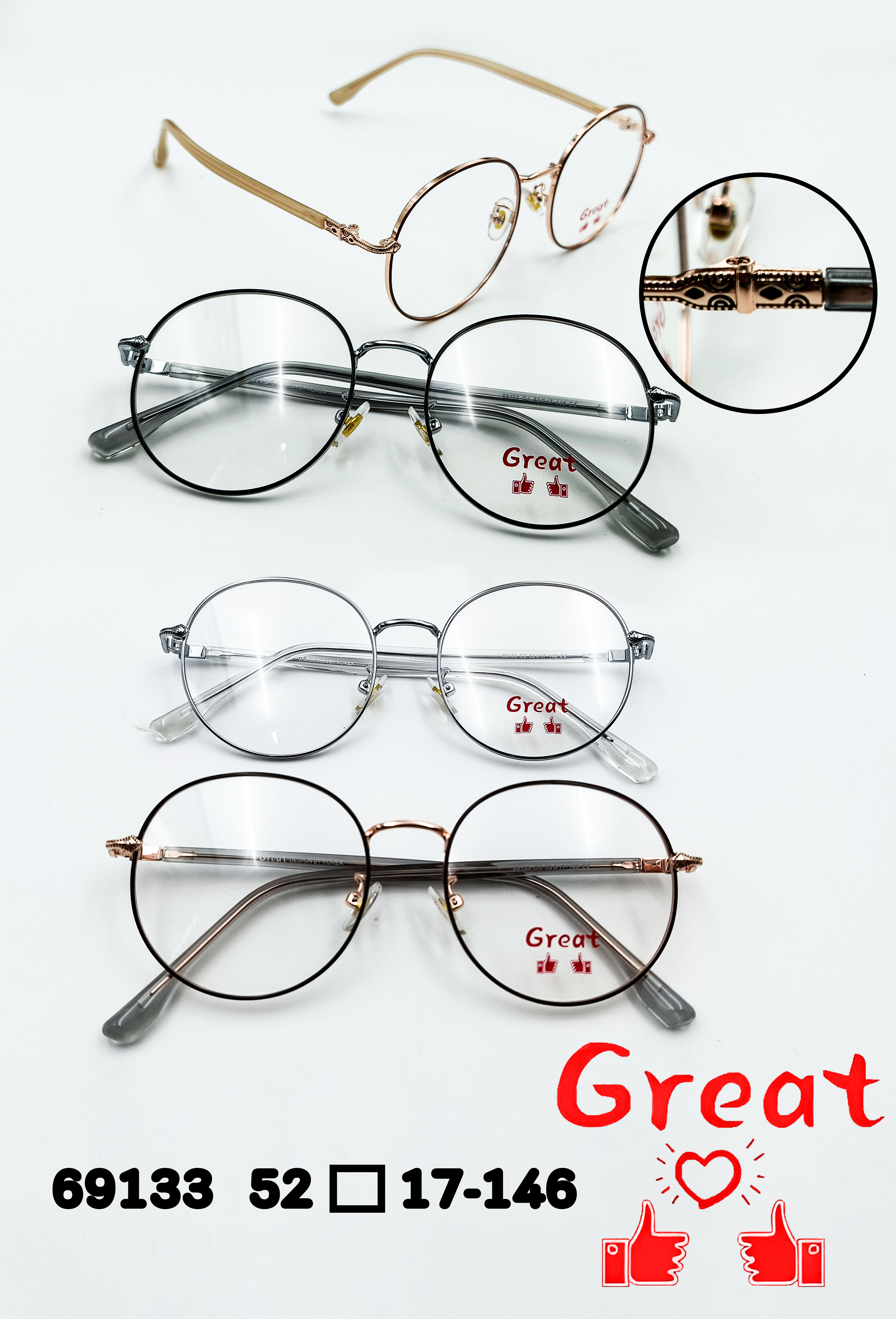 กรอบแว่นตารุ่น Great