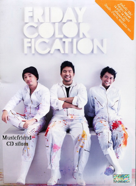 Friday (บอย ตรัย ภูมิรัตน Boy Trai Bhumiratna) - Colorfication