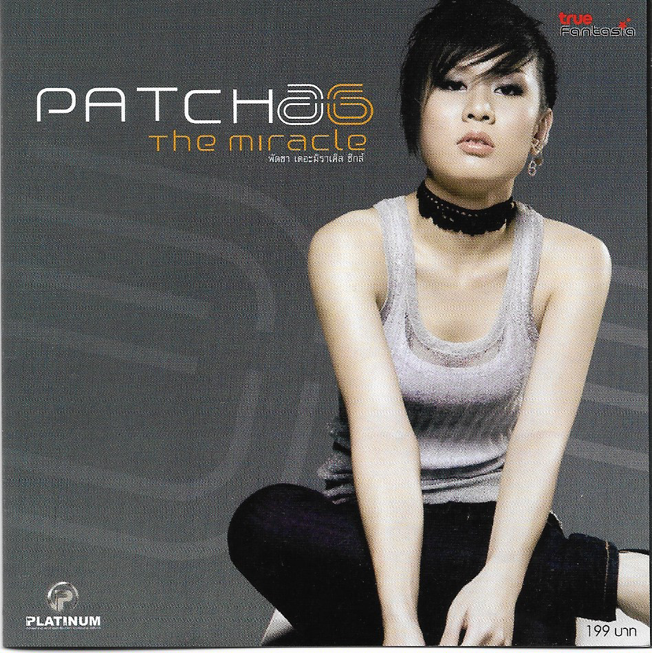 CD,พัดชา เอนกอายุวัฒน์ ชุด เดอะมิราเคิล ซิกส์(Patcha Anekayuwat - The Miracle 6)(AF)(2550)