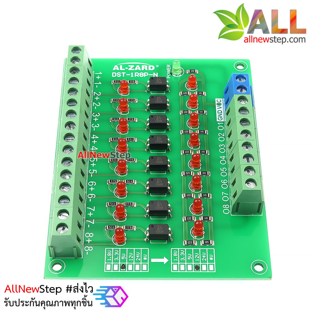 5V to 12V 8 Channel 5 to12 Optocoupler Module PLC Signal Level Voltage Converter Board 8Bit