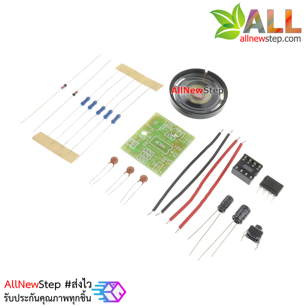 ชุดคิทอิเล็กทรอนิกส์ NE555 วงจรปุ่มกดเสียงออด
