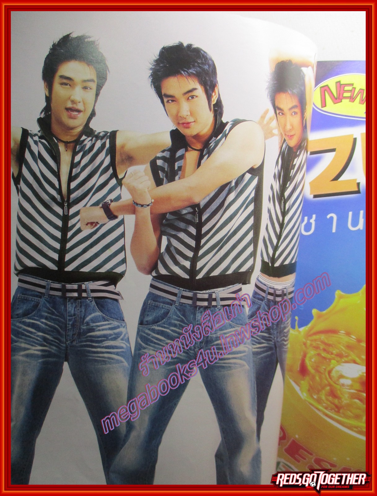 นิตยสารทีวีพูล ฉบับที่0691 ปี2546 ปก D2B ดีทูบี