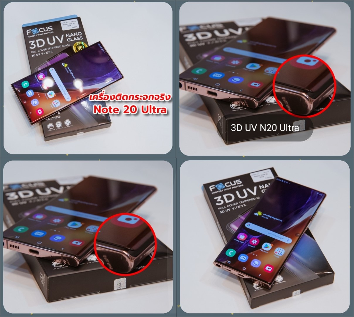 FOCUS 3D UV กระจกเต็มจอ กระจก กาวยูวี เต็มจอ ใช้สำหรับ Xiaomi 12 ใบกำกับภาษี