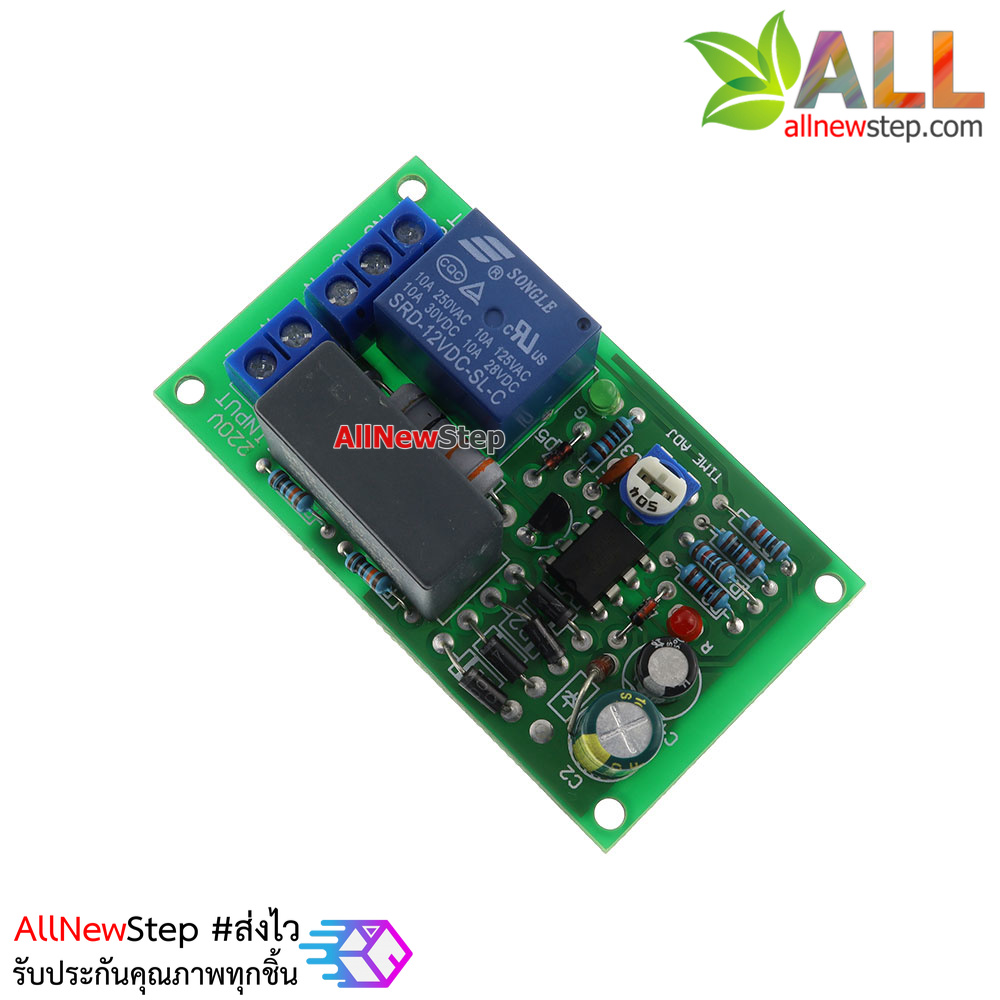 โมดูล Relay หน่วงเวลาปิด 1-60 วินาที ควบคุมไฟ 220v แบบแยกราวน์ Isolated