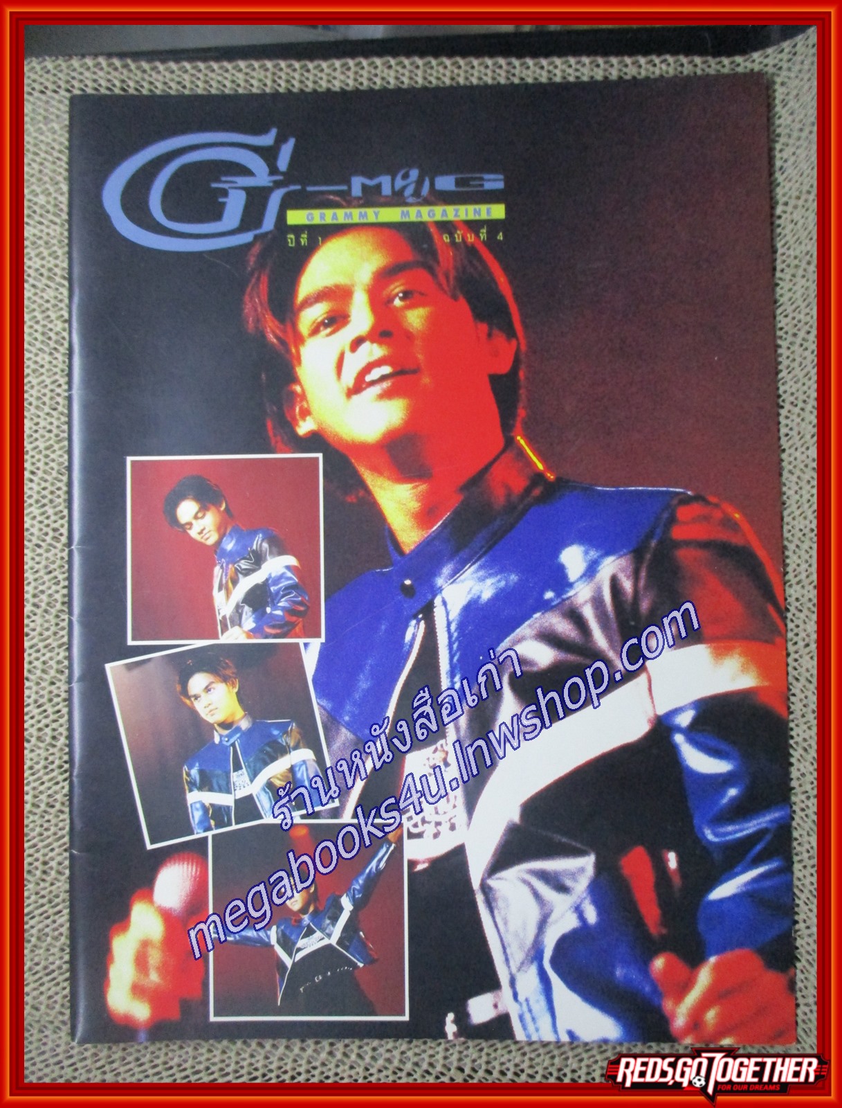 นิตยสาร G-MAG GRAMMY MAGAZINE ปีที่1 ฉบับที่04 ปี2538 ปก มอส