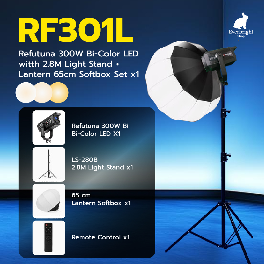 ชุดไฟ Refutuna 300Watt Bi-Color Set 1x
