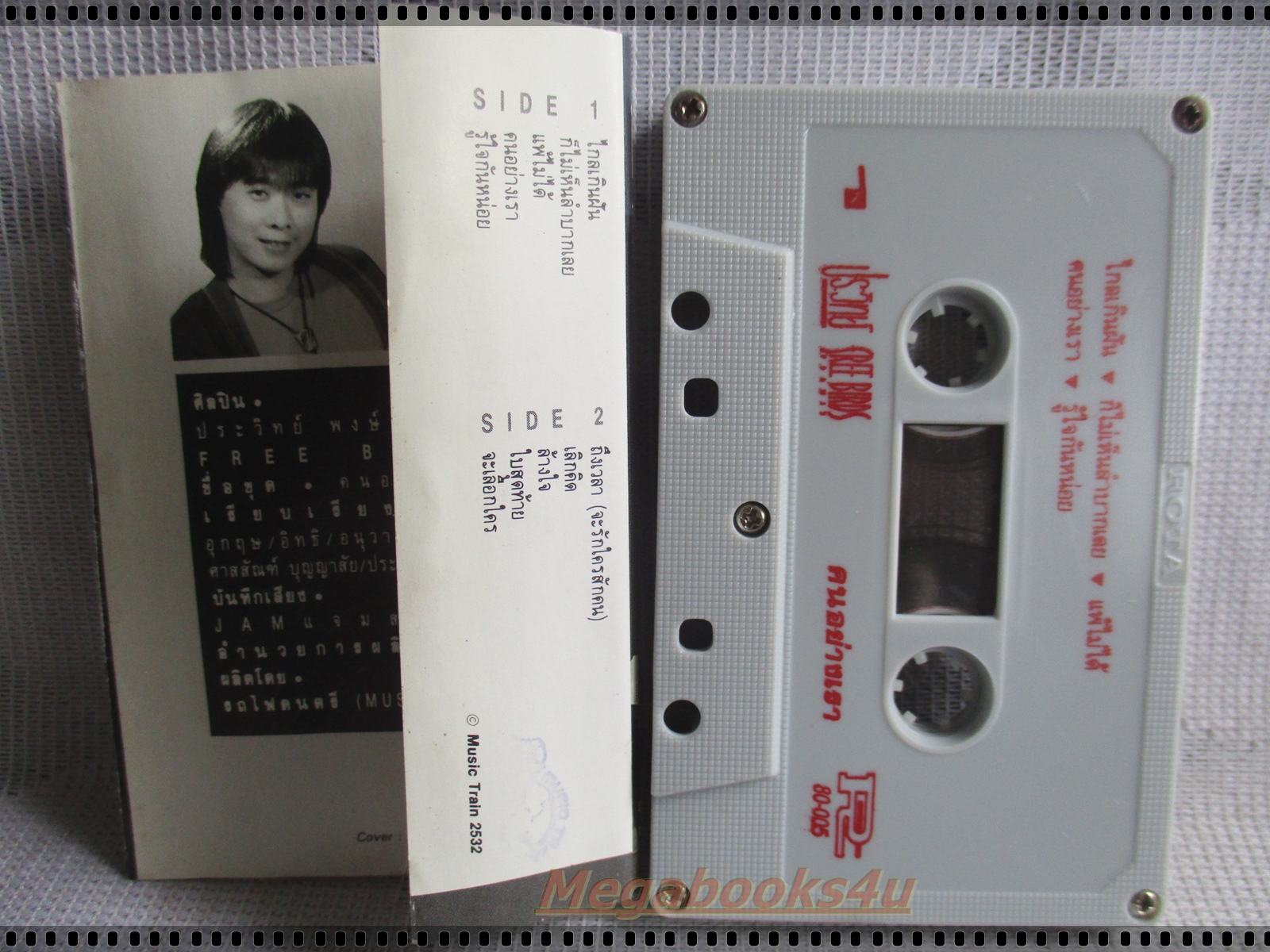 เทปเพลงไทยสากล ประวิทย์ วงฟรีเบิร์ดส อัลบั้ม คนอย่างเรา