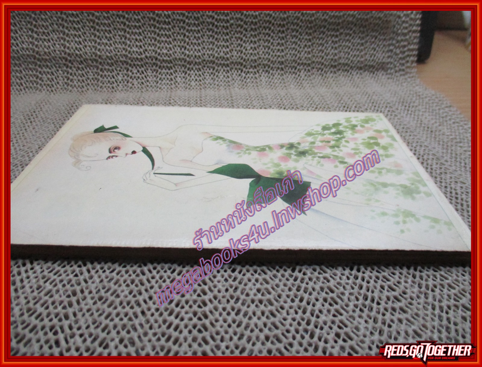 การ์ตูนบ้าน DIVA เกียรติยศ เล่ม01 สนพ.วิบูลย์กิจ