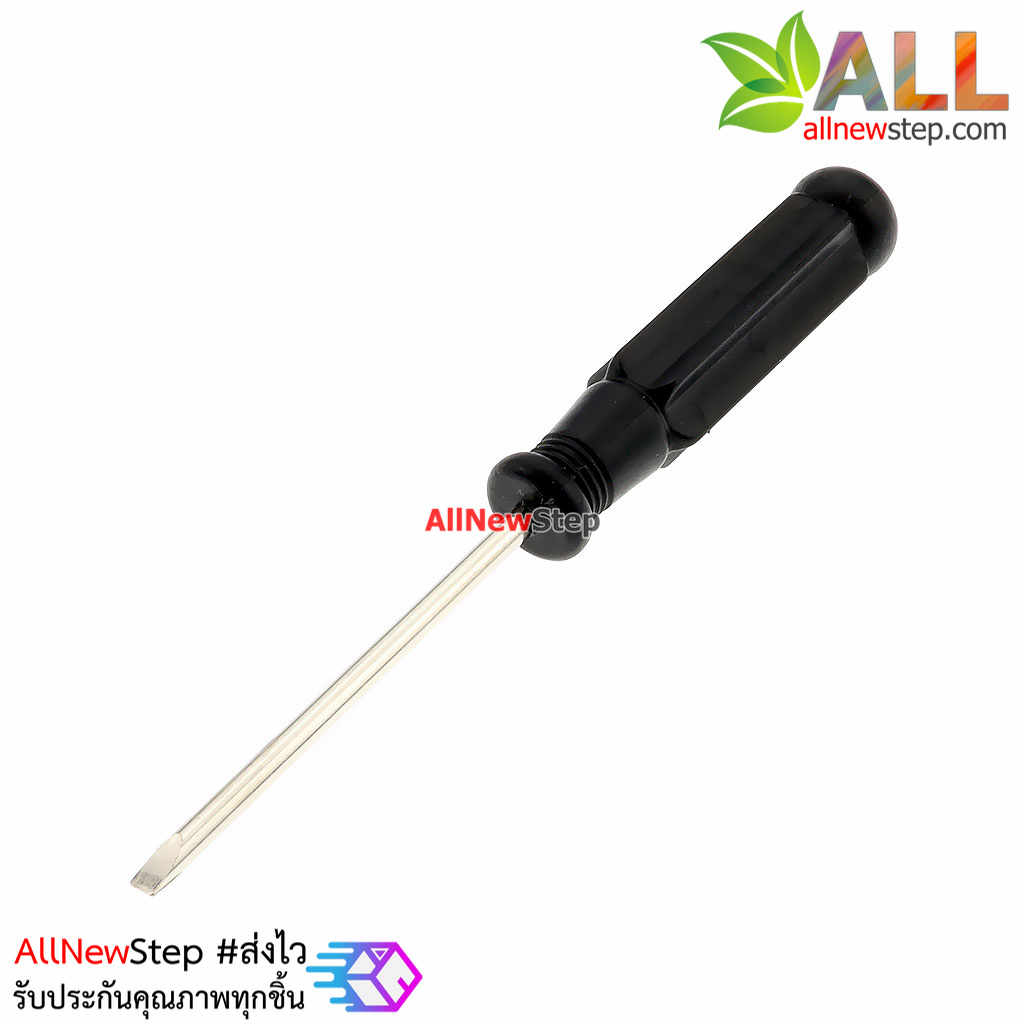 ไขควงแบนขนาดเล็ก Small screwdriver 2.5mm