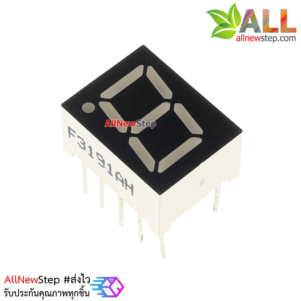 7 Segment 0.39 นิ้ว Red ไฟ 7 segment 0.39 1 หลัก สีแดงแบบลบร่วม 3191AS 3911AS