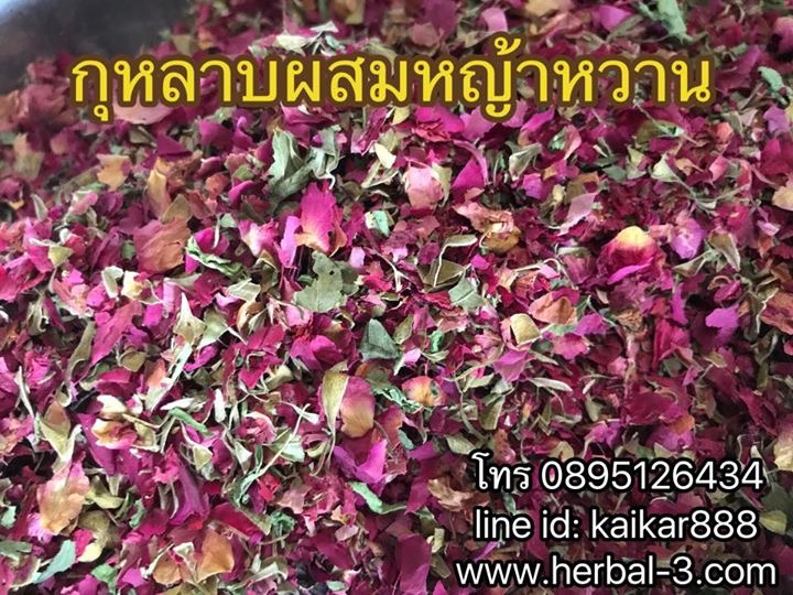 ชาซองเปลือย (ขึ้นต่ำ1000ชิ้น)