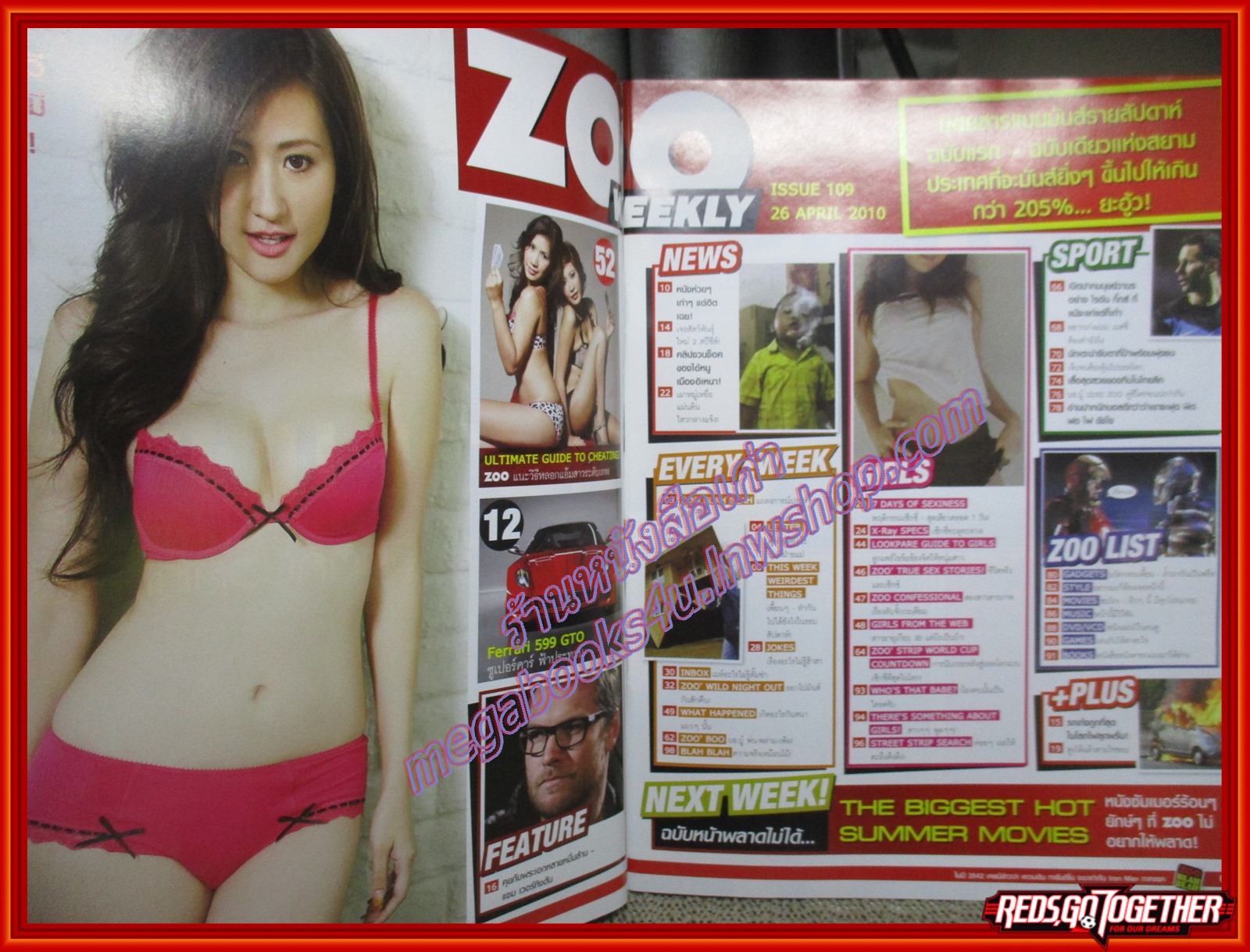 นิตยสารZOO ฉบับ109 ปี2553 ปก โอ๋ รุ่งระวี