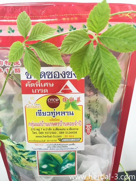 เจียวกู่หลานคัดพิเศษเกรดA แท้ 100% (ชนิดซองชง) บรรจุ 30 ซอง