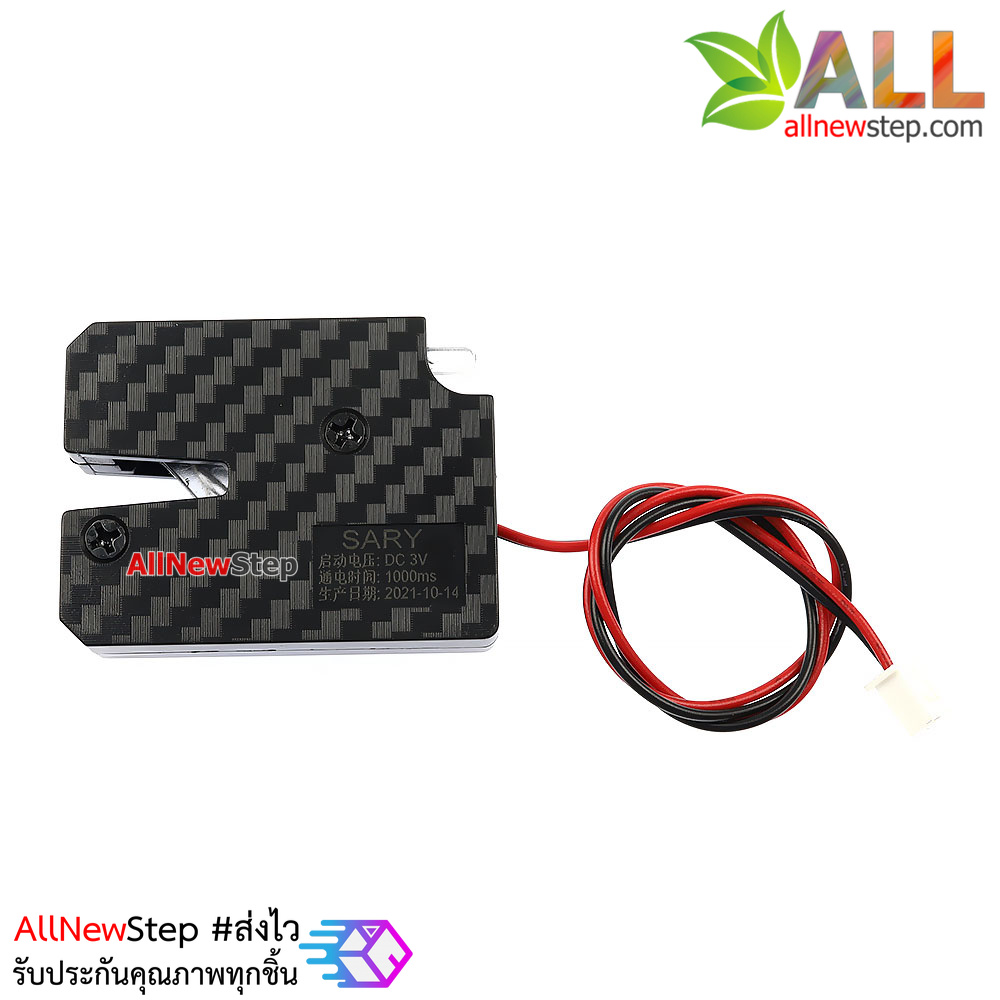 กลอนไฟฟ้า 3V 1.6A four-wire plastic titanium wire