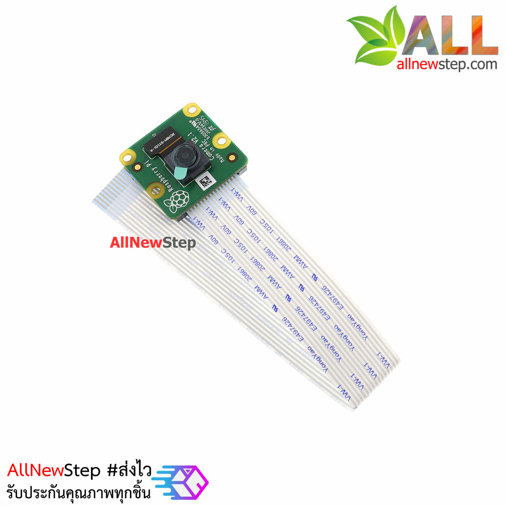 Official Raspberry Pi Camera V2 (8MP)