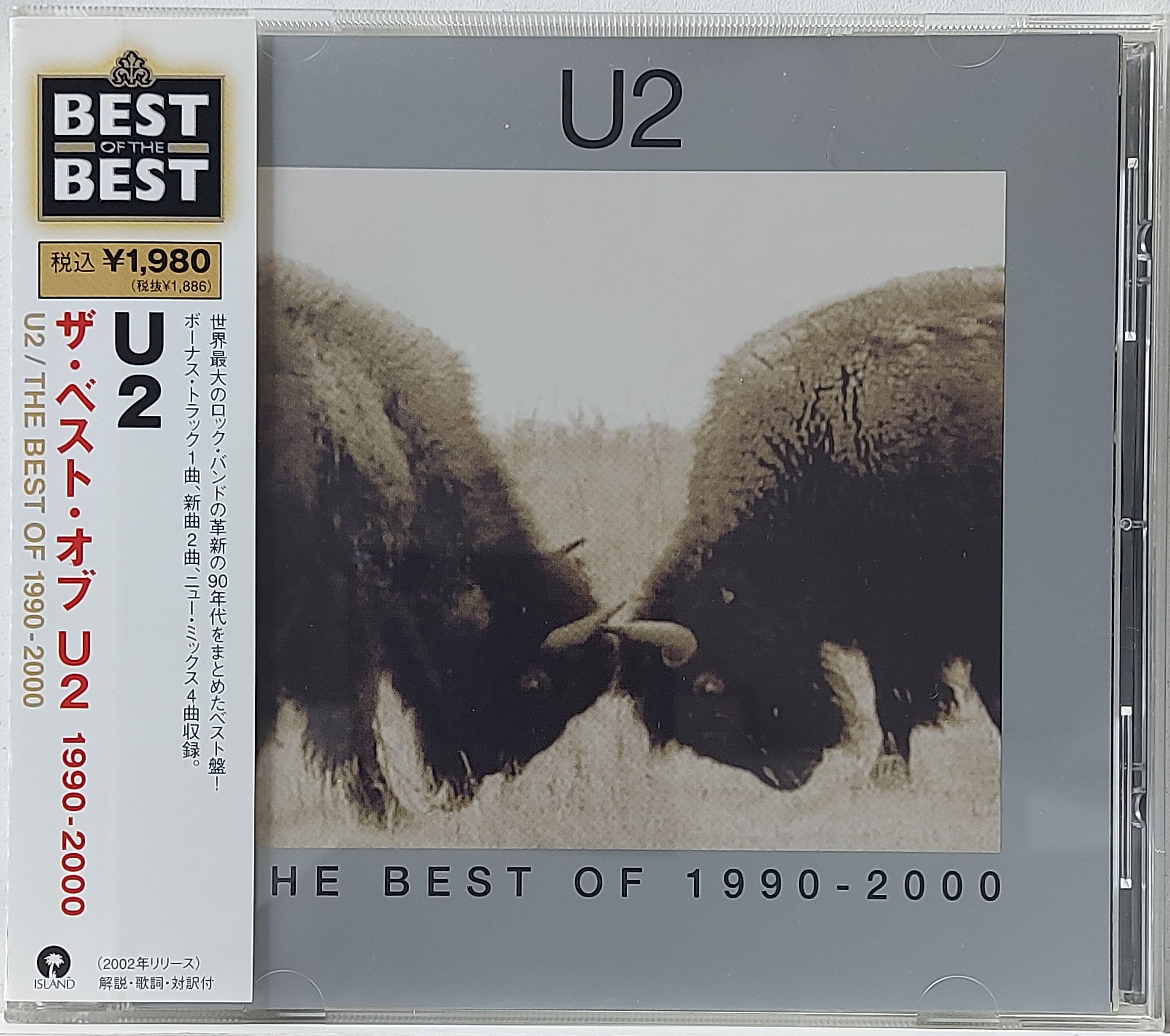 Used CD,U2 - The Best of 1990 - 2000 (A+)(2002)(Japan)