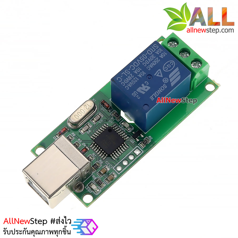 Relay Usb Module Usb Relay 1 Channal โมดูล Relay 1 ช่อง ควบคุมด้วย USB