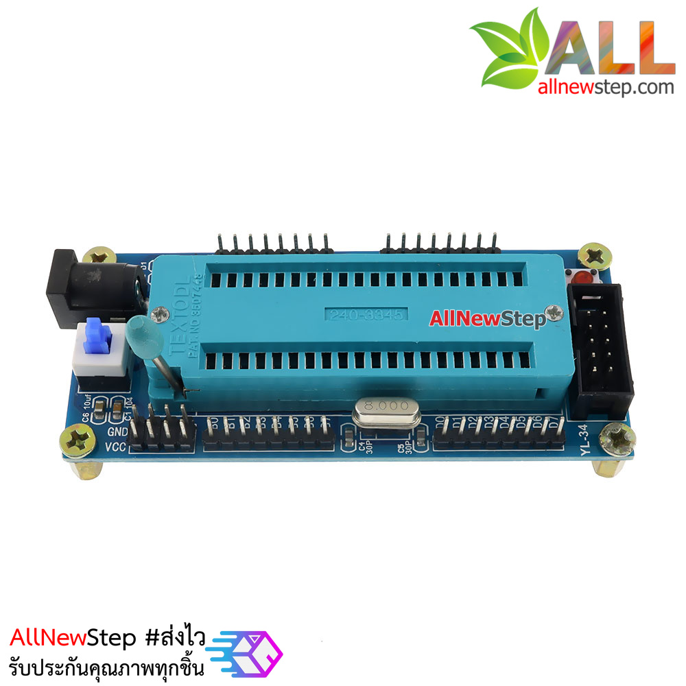 บอร์ดทดลอง Atmega32A atmega32 atmega16 Mini System Development สำหรับทดลอง Arduino