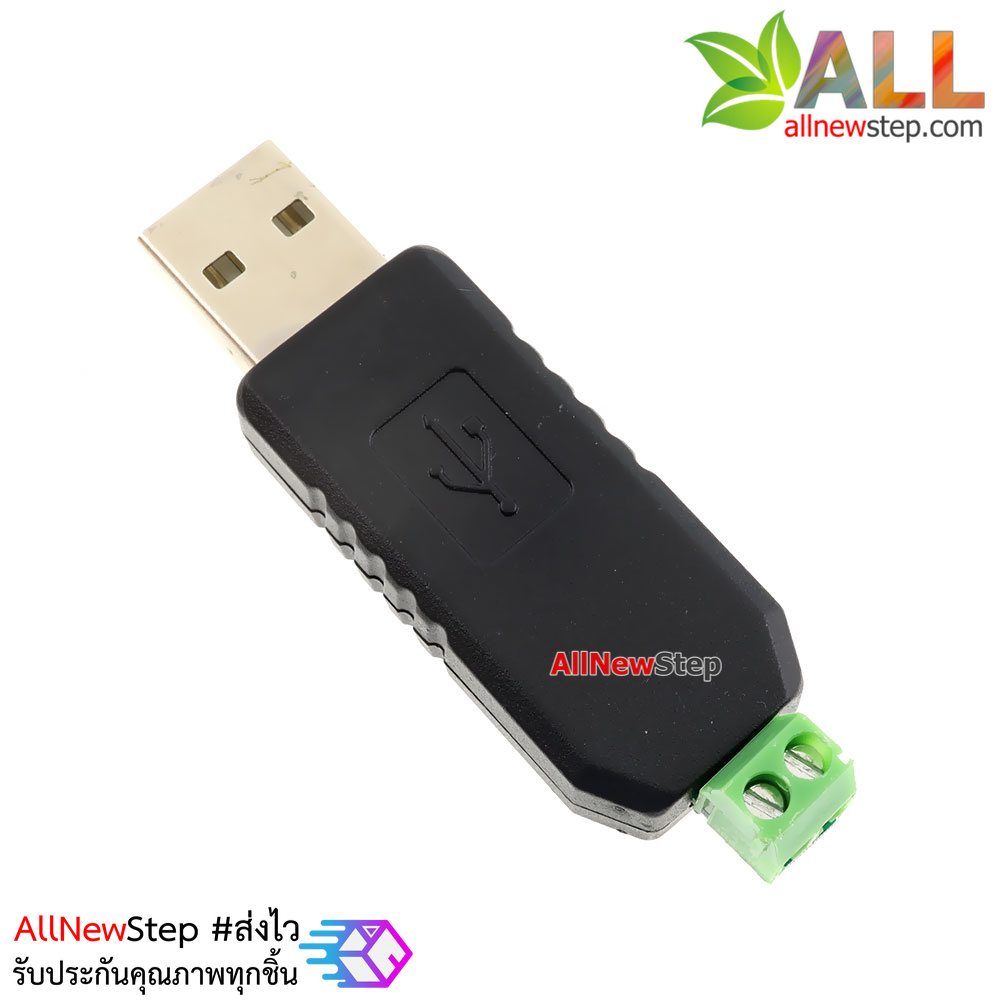 USB to RS485 USB-485 Converter Adapter