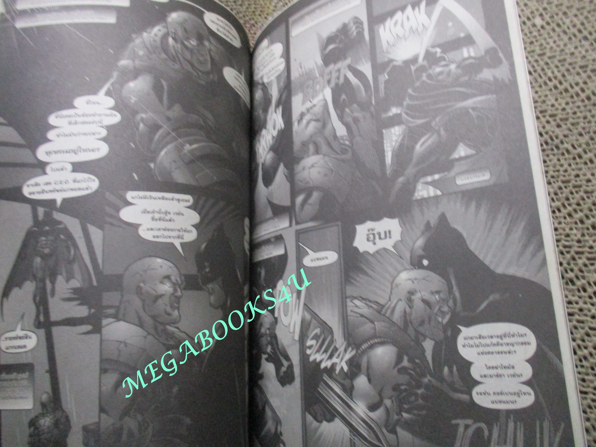 การ์ตูน SUPERMAN BATMAN เล่มเดียวจบ / DC / สนพ.บงกช