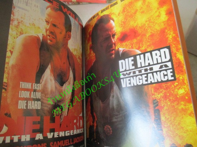 นิตยสารMOVIE POSTER ปี1997-1998 ภาพสี