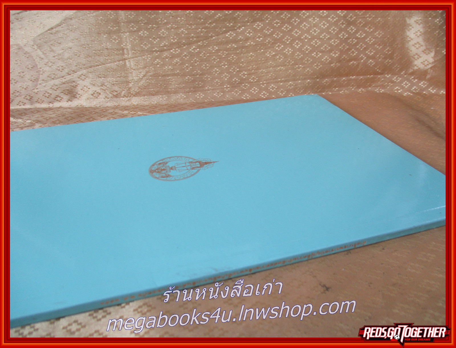 หนังสือ คำอธิบายพระราชบัญญัติความรับผิดต่อความเสียหายที่เกิดขึ้นจากสินค้าที่ไม่ปลอดภัย พ.ศ. 2551 / สำนักงานศาลยุติธรรม