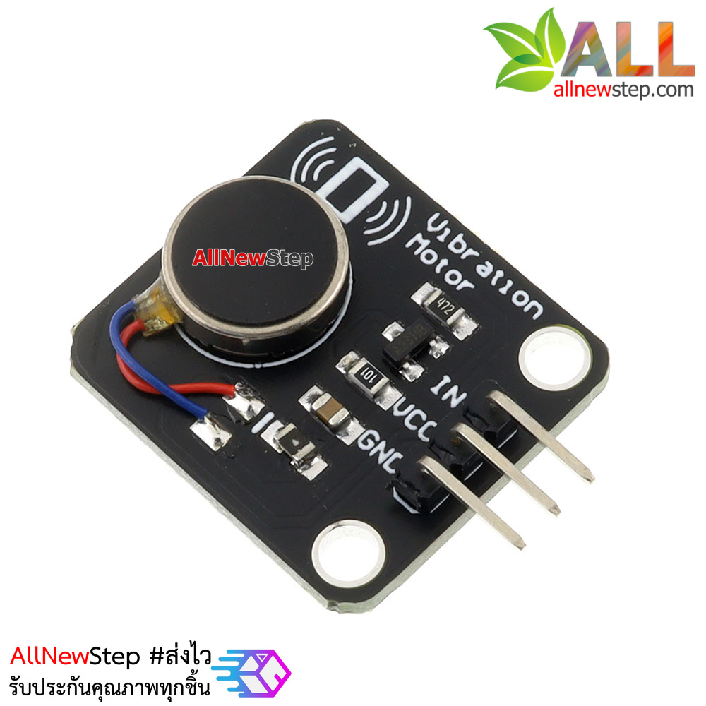 โมดูลมอเตอร์สั่น Vibration Motor Module (Catalex)