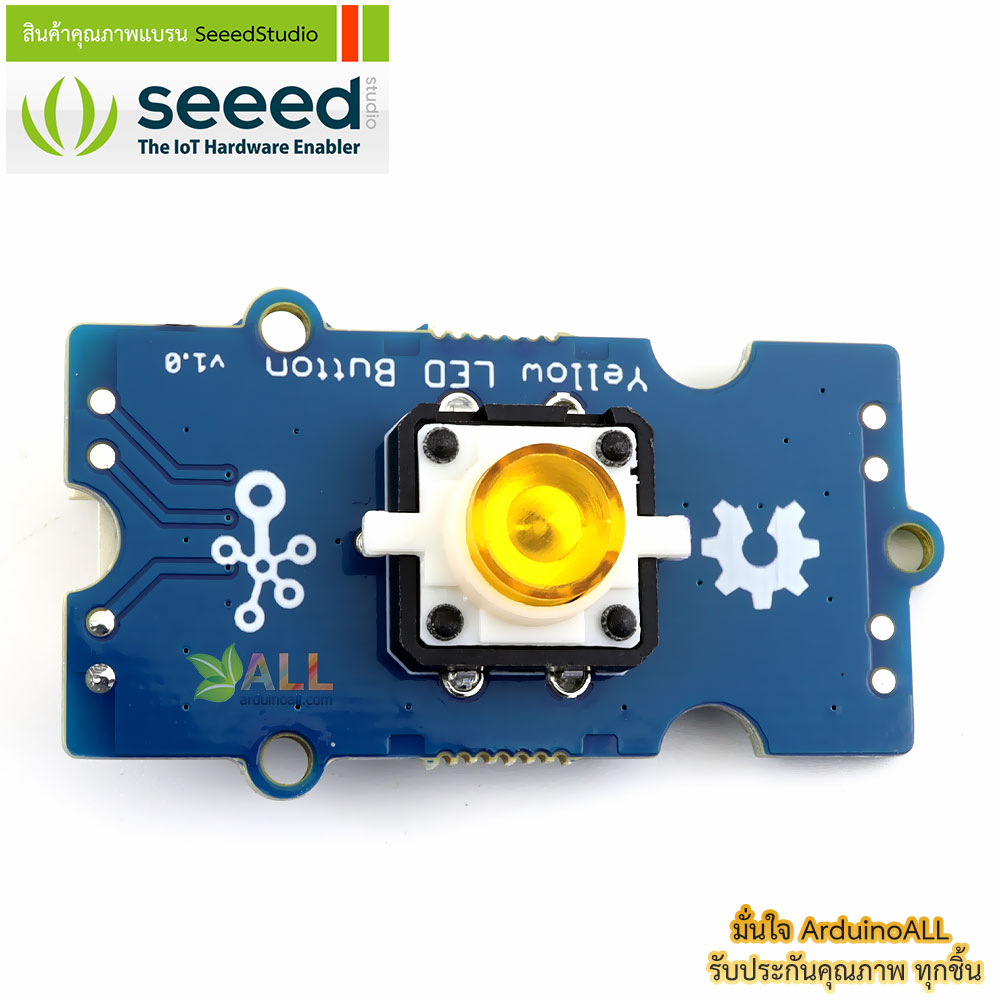 โมดูลสวิตช์พร้อมไฟ LED สีเหลือง Grove - Yellow LED Button ของแท้จาก Seeed Studio