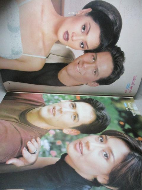 นิตยสารเรื่องย่อละครโทรทัศน์ มารยาริษยา สภาพดี ปี2541 สินจัย เปล่งพานิช เมทินี กิ่งโพยม