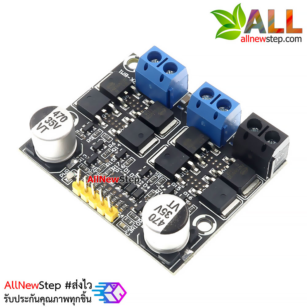 บอร์ดขับมอเตอร์ 2 ช่อง 10A DC motor drive module PWM speed dimming 3-18V