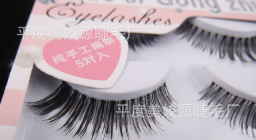 HW-5 ขนตาเอ็นใส (ราคาส่งนี้ ขั้นต่ำ 15 กล่องขึ้นไปเท่านั้น) คละเเบบได้