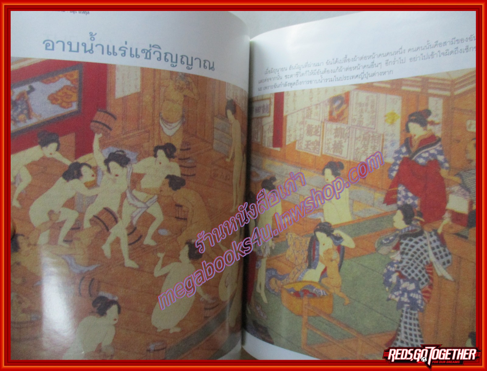 นิตยสารอิมเมจ IMAGE ปีที่13 ฉบับที่11 ปี2543 ปก แหม่ม คัทลียา