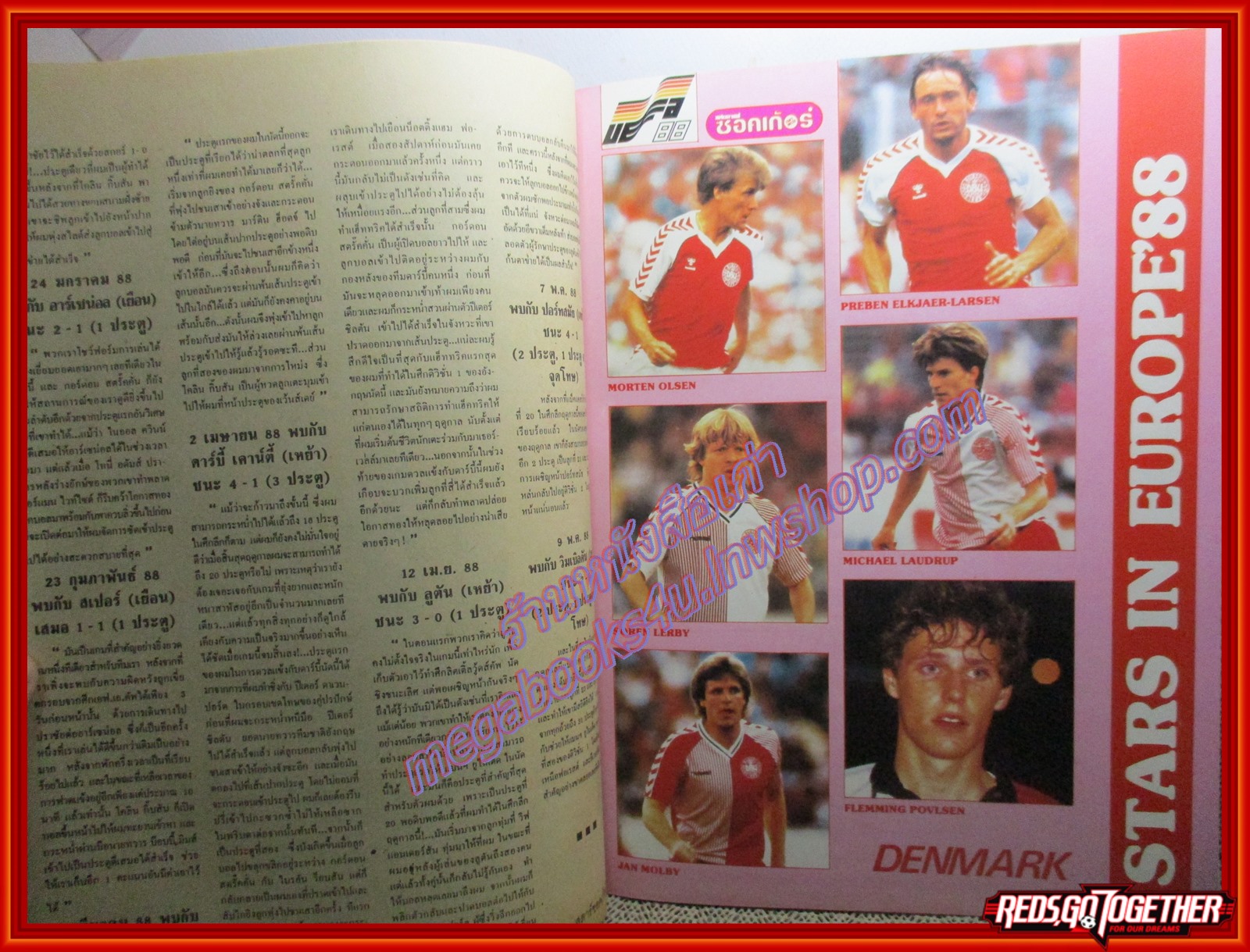 สตาร์ซอคเกอร์รายสัปดาห์ ฉบับที่0550 ปี2531