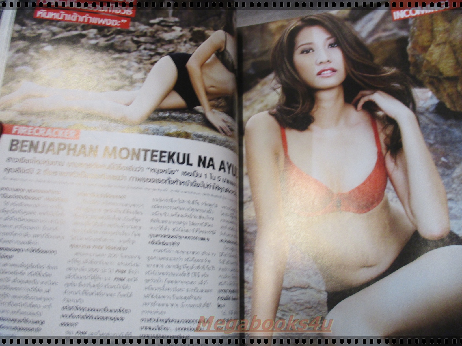 นิตยสารFHM ฉบับ069 JAN.2552 ปก OLGA KURYLENKO สภาพดี