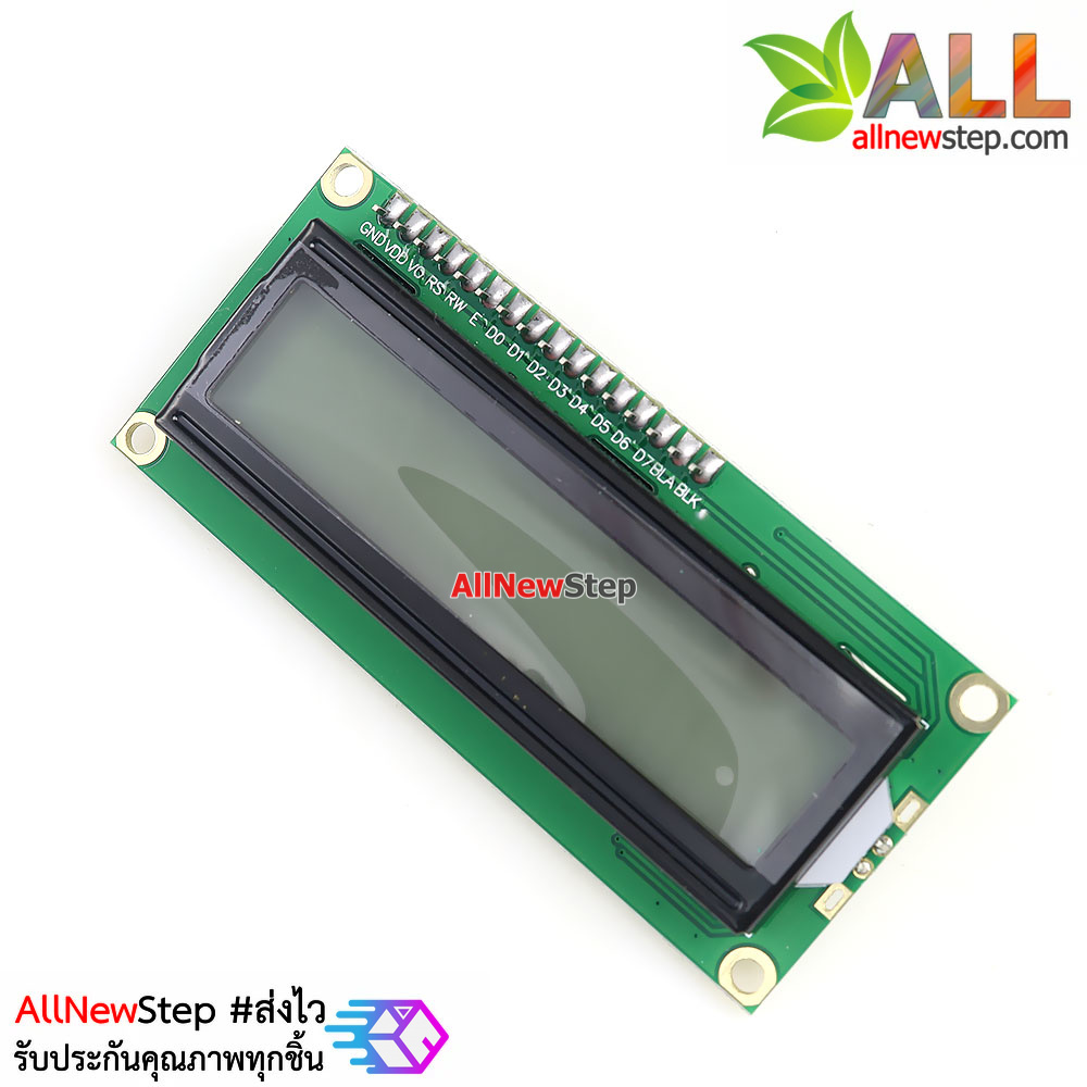จอ LCD ขนาด 1602 LCD Gray Screen 16x2 LCD IIC I2C with backlight of the LCD screen พร้อม I2C
