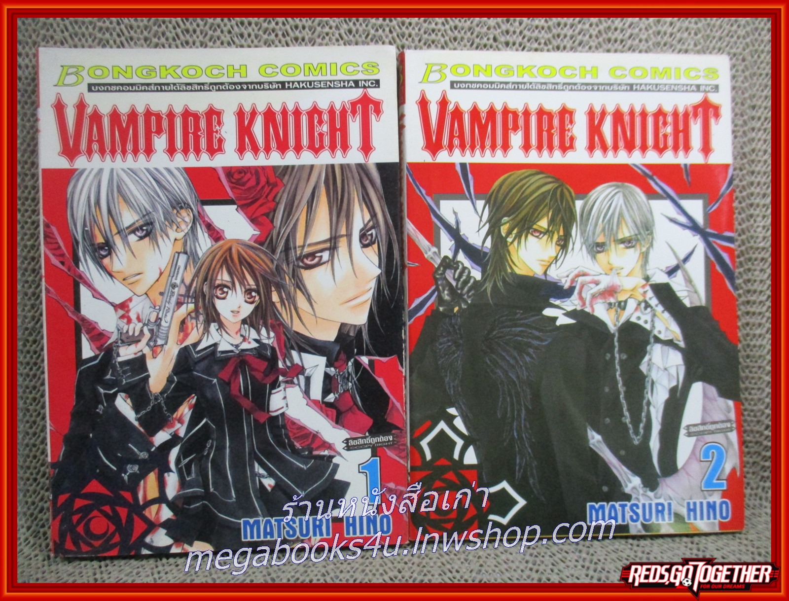Vampire Knight เล่ม01-08 สนพ.บงกช (19เล่มจบ)