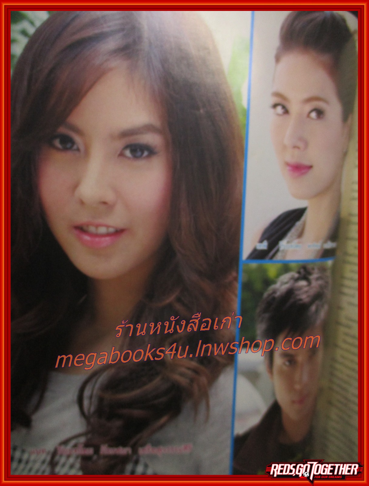 นิตยสารเรื่องย่อละครโทรทัศน์ รหัสโลกันตร์ ปี2552 สเตฟาน ซาลาโมเน่ จุ๋ย วรัทยา