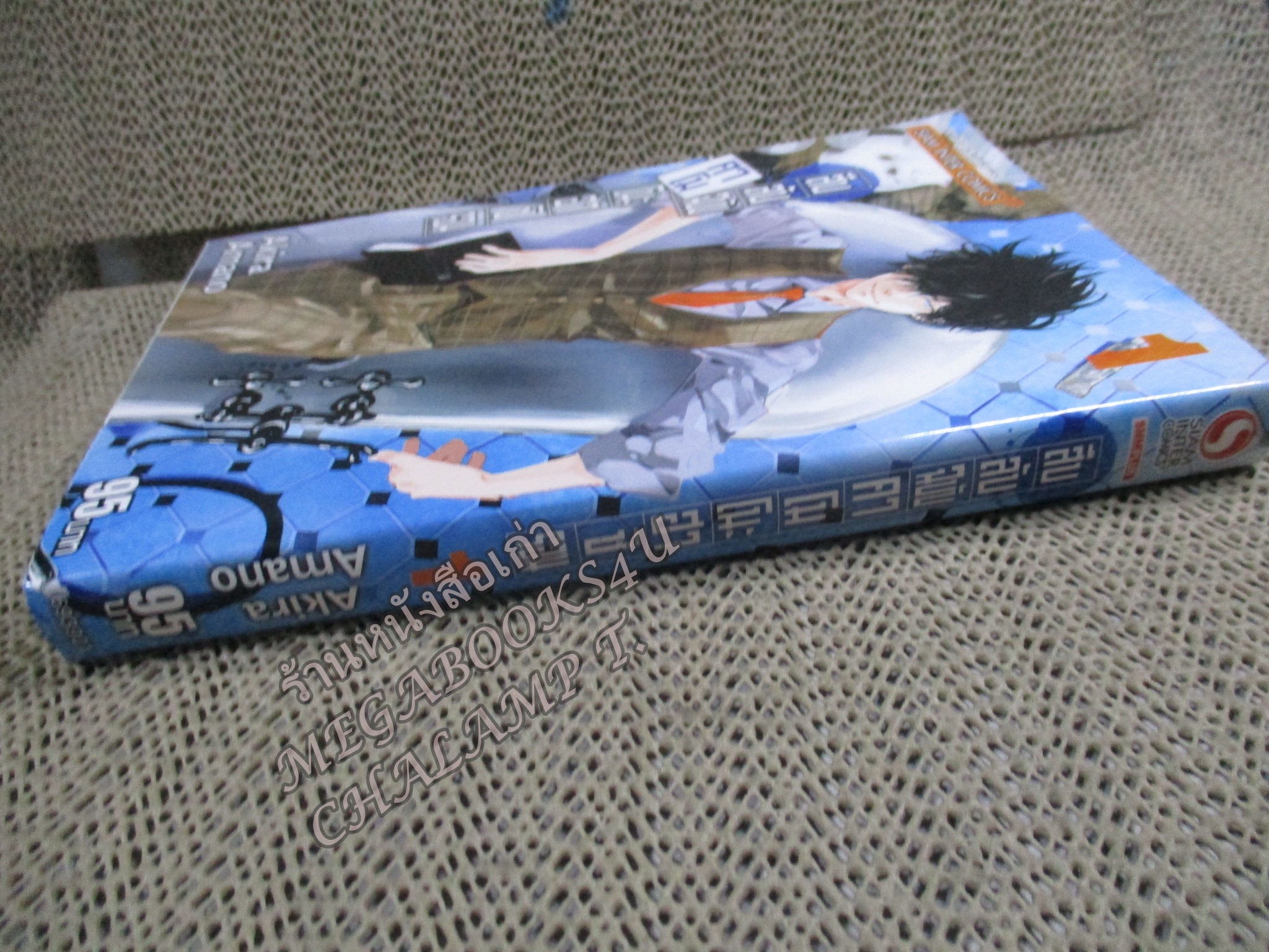 สืบลับฉบับคาโมโนะฮาชิ รอน เล่มที่01 โดย AKIRA AMANO / สภาพดี /