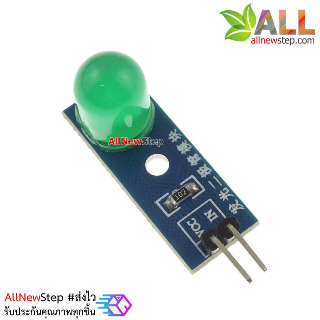 LED Module 10mm Indicator Light โมดูล LED 10mm สีเขียว
