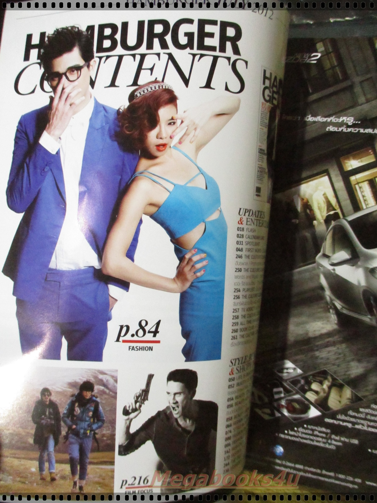 นิตยสารHAMBURGER เล่ม169 ปี2555 ปก ซันนี่ คริส หอวัง