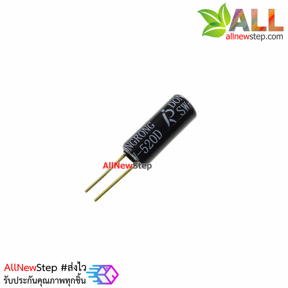 Vibration Switch Ball Switch Angle Switch Tilt Switch 5.2x11.5mm Gold Plated High quality เซนเซอร์ SW-520D ตรวจจับความสั่น/เอียง