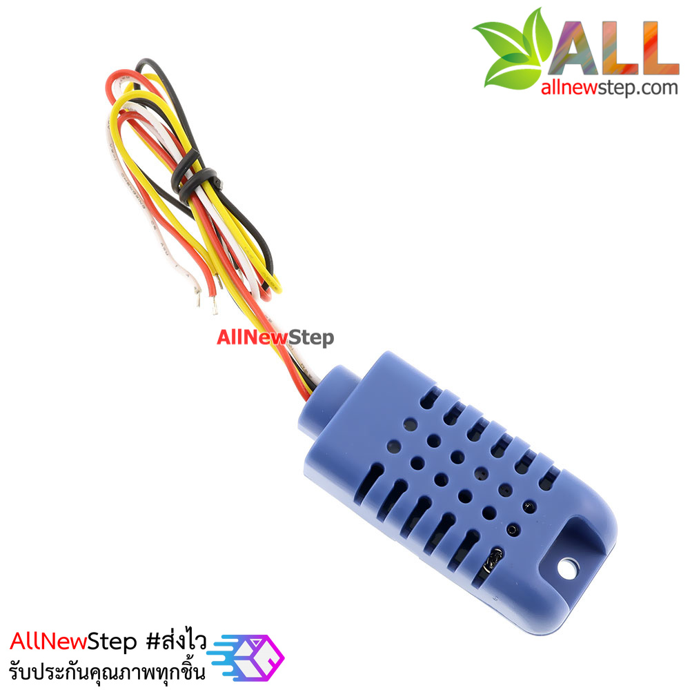 AMT1001 AHT11 Temperature and humidity Sensors Analog voltage output เซนเซอร์อุณหภูมิและความชื้น