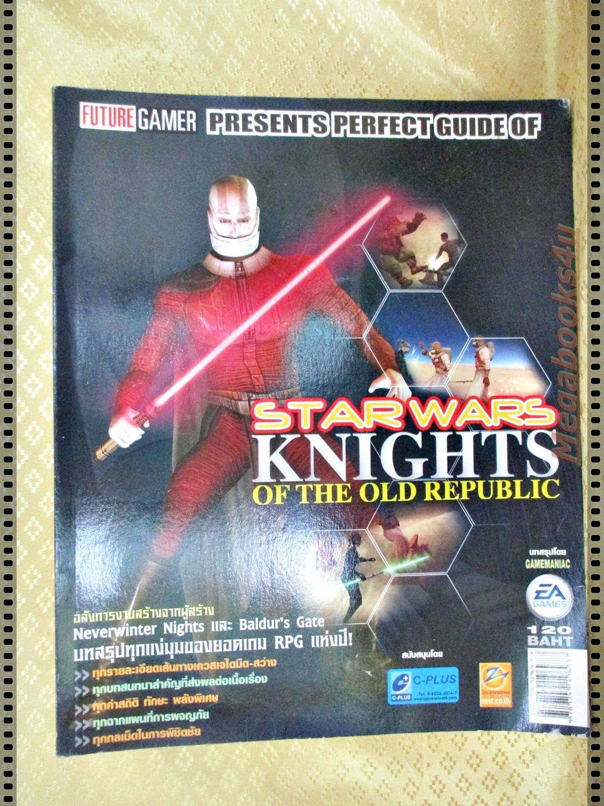หนังสือคู่มือเกมส์ STAR WARS KNIGHTS OF THE OLD REPUBLIC