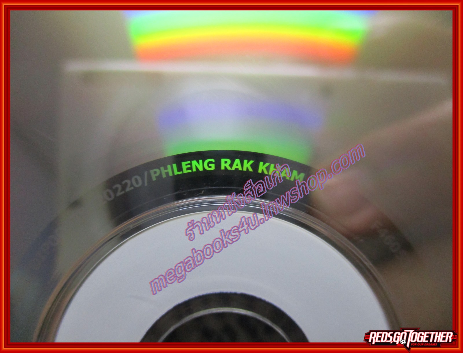 ซีดีเพลงลูกทุ่ง กุ้ง สุทธิราช บิว กัลยาณี อัลบั้ม บันทึกเพลงรักข้ามเวลา /// ปกสวย แผ่นมีรอยขีดประปราย