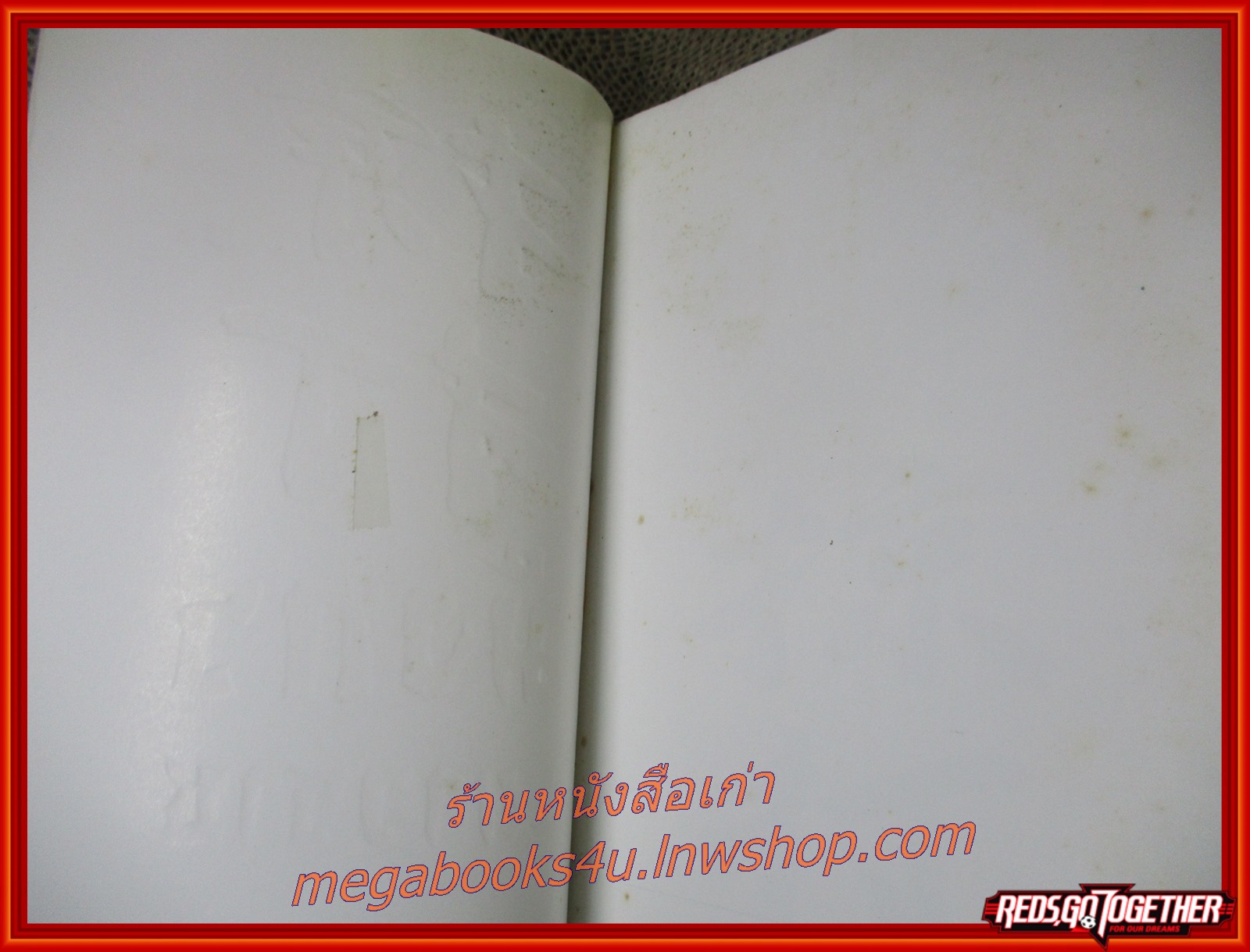 มังกรเยาวราช เล่มเดียวจบ /ภราดร ศํกดา / สยามอินเตอร์ฯ (นิยายกำลังภายใน) (ลด50%)