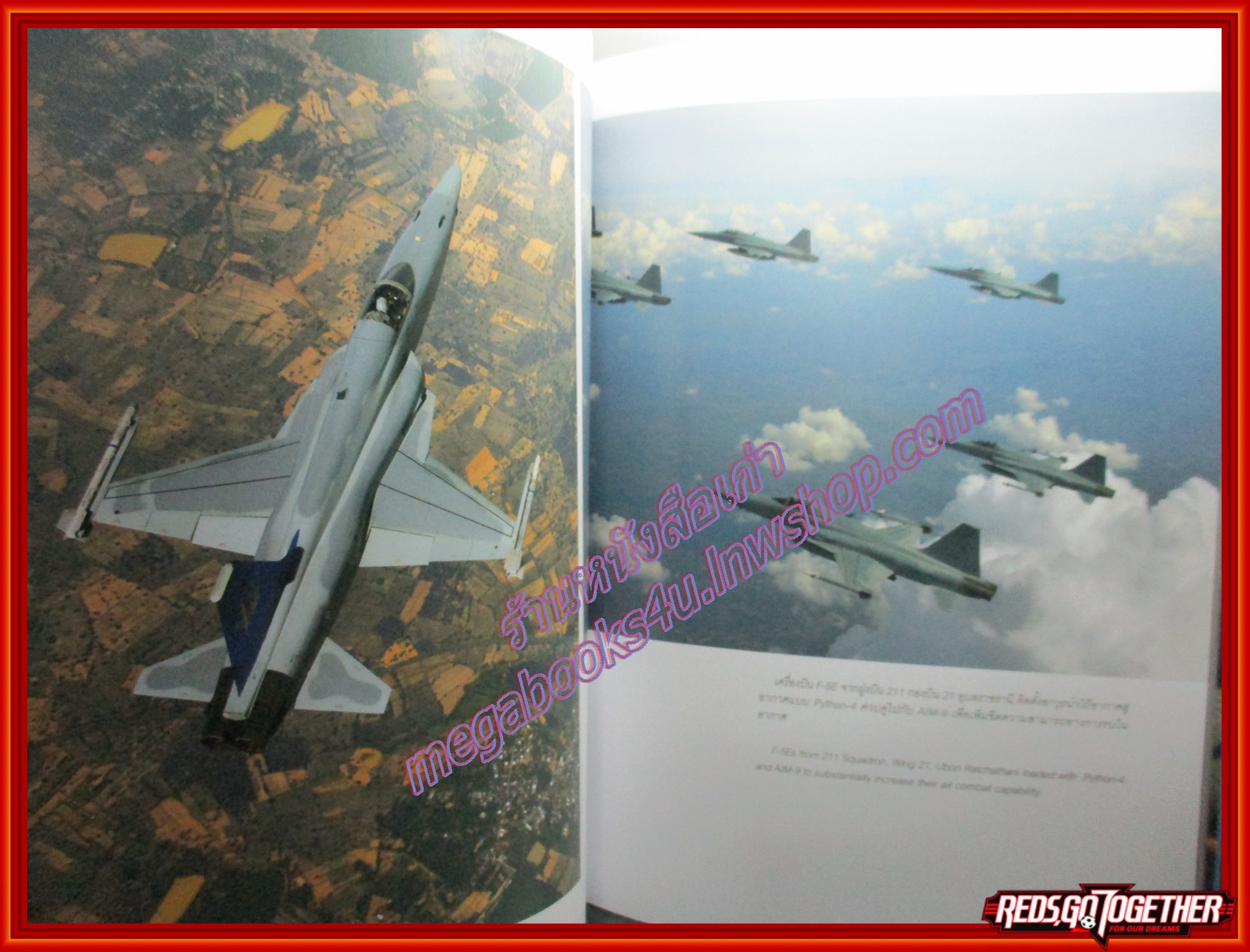 หนังสือศักยภาพเหนือขอบฟ้า ครบรอบ 100 ปี บุพการีทหารอากาศ พร้อมกล่อง