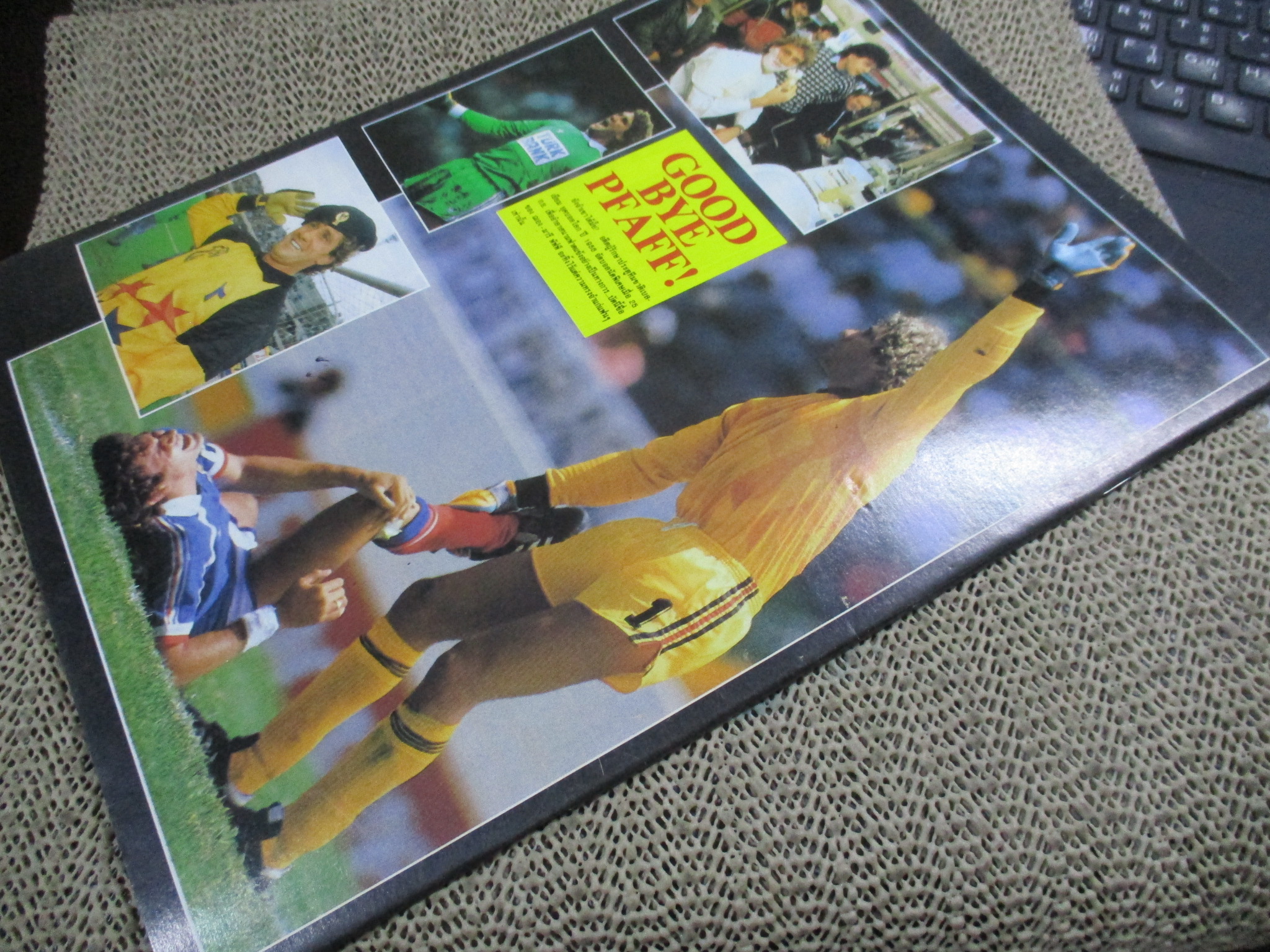 เวิร์ลด์ซอคเกอร์ ฉบับที่146 ปี2534