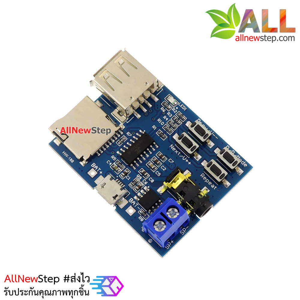 โมดูลเล่นเพลง MP3 รองรับ SD Card และ FlashDrive พร้อม Jack 3.5 ต่อกับหูฟังหรือเครื่องขยายเสียง