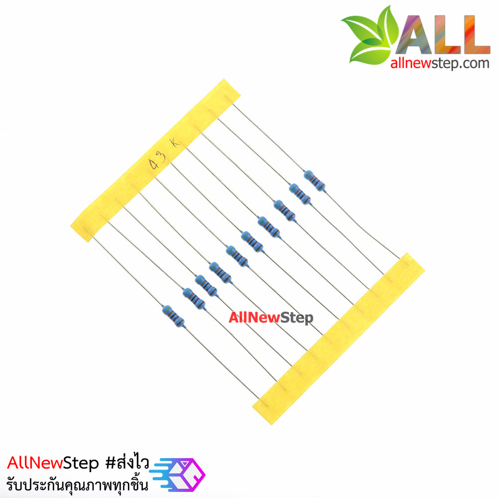 ตัวต้านทาน 43 K 1/4W Metal film 43k 1% จำนวน 10 ชิ้น