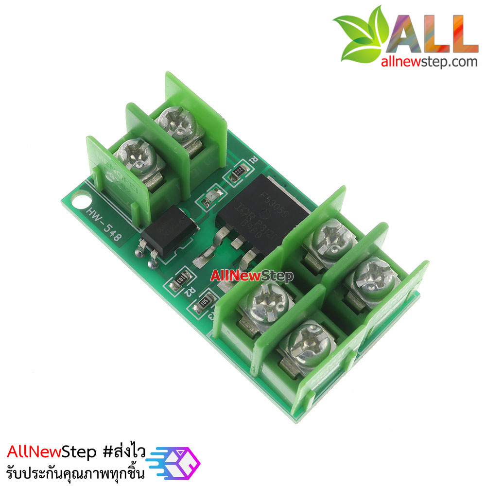 MOSFET Electronic switch control pulse trigger optocoupler โมดูลขับมอเตอร์ หรี่ไฟ LED แบบ PWM 5-36V 5A